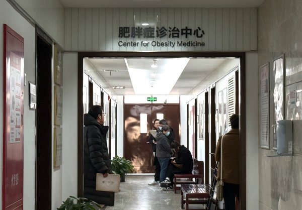 股票入门网 科普｜“中国第一胖”减重超300斤！哪些肥胖患者适用胃切除手术？