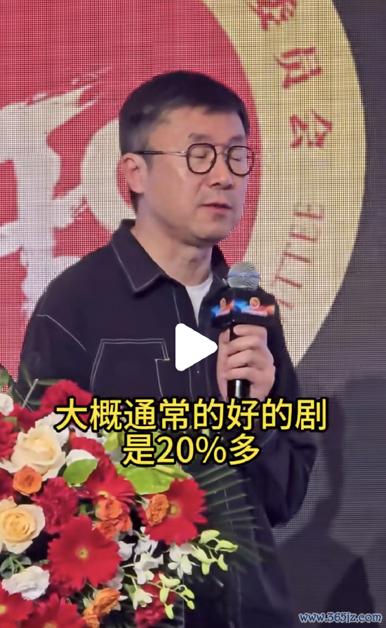 配资证券开户 爱奇艺CEO龚宇：好剧集能看到最后的观众是20%，资源浪费率很高